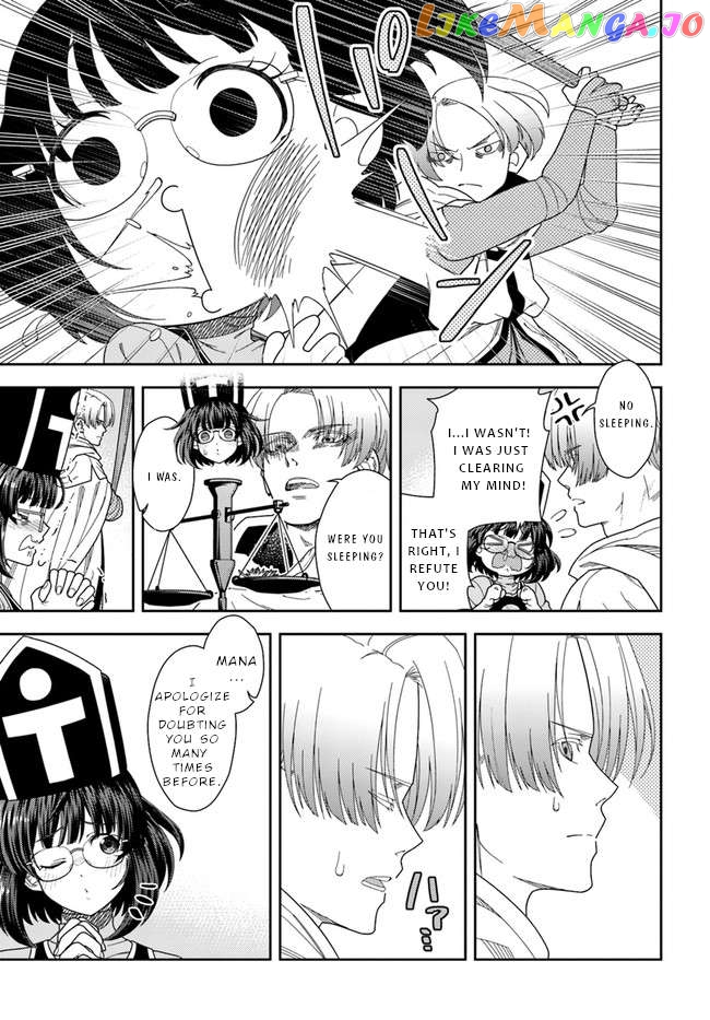 Mahoutsukai Mana To H No Tobira chapter 7 - page 6