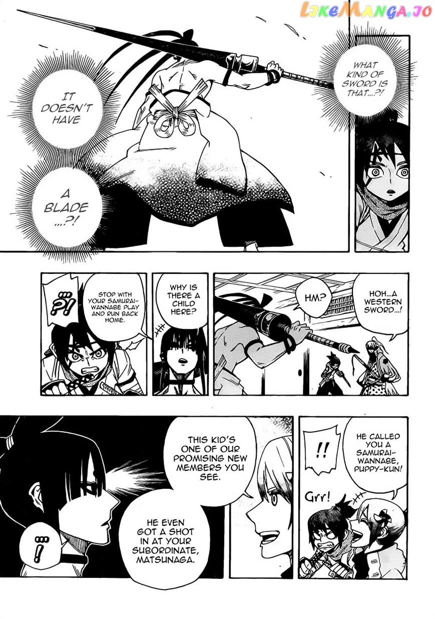 Yoakemono chapter 5 - page 5