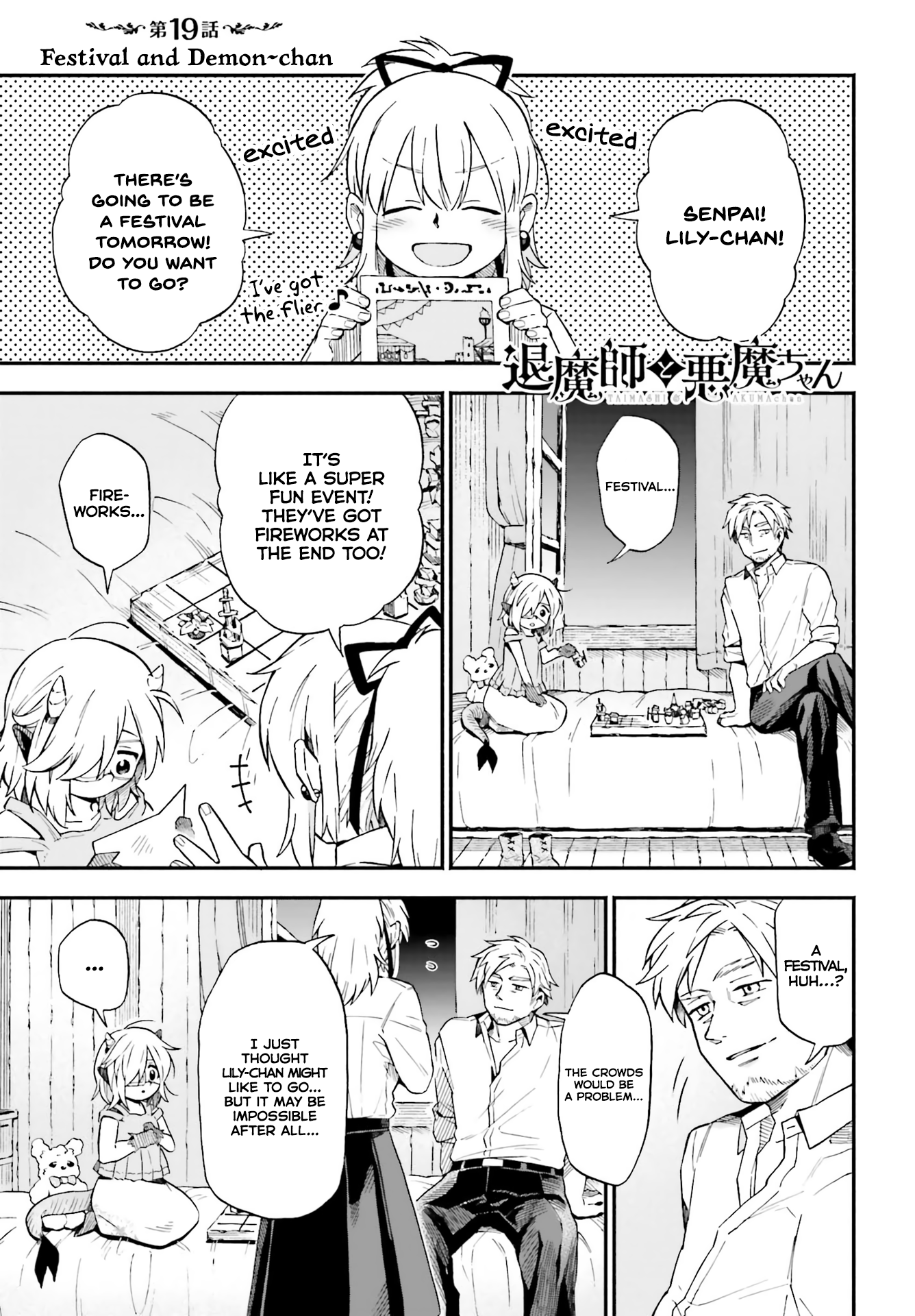 Exorcist and Devil-chan chapter 19 - page 1