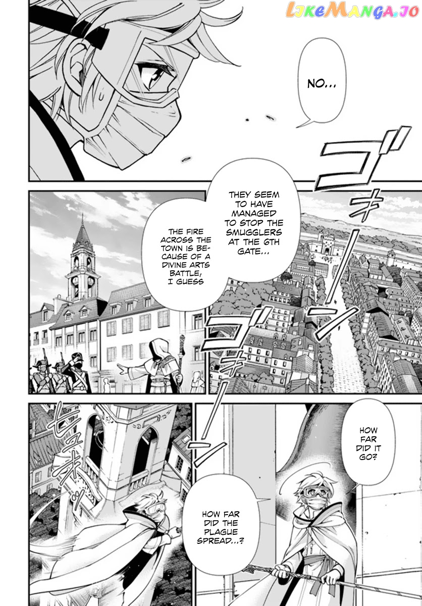 Isekai Yakkyoku chapter 35.1 - page 12