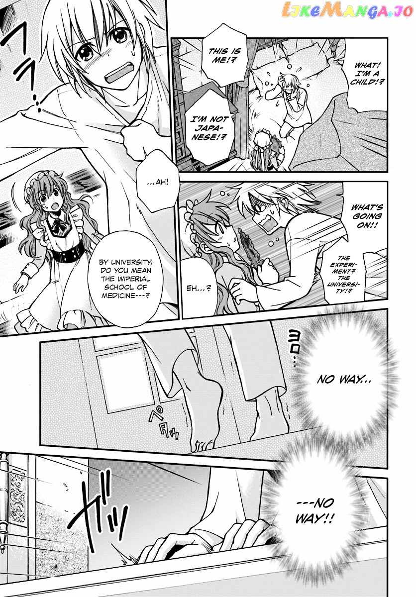 Isekai Yakkyoku chapter 1 v2 - page 19