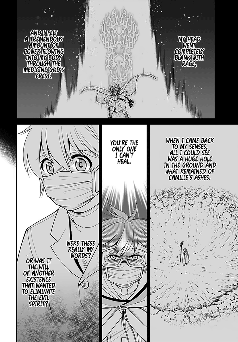 Isekai Yakkyoku chapter 38 - page 15