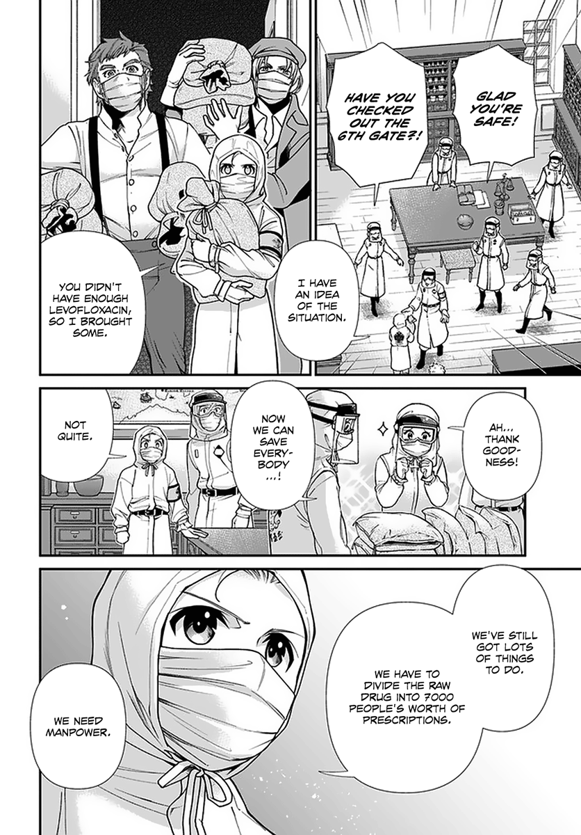 Isekai Yakkyoku chapter 38 - page 17