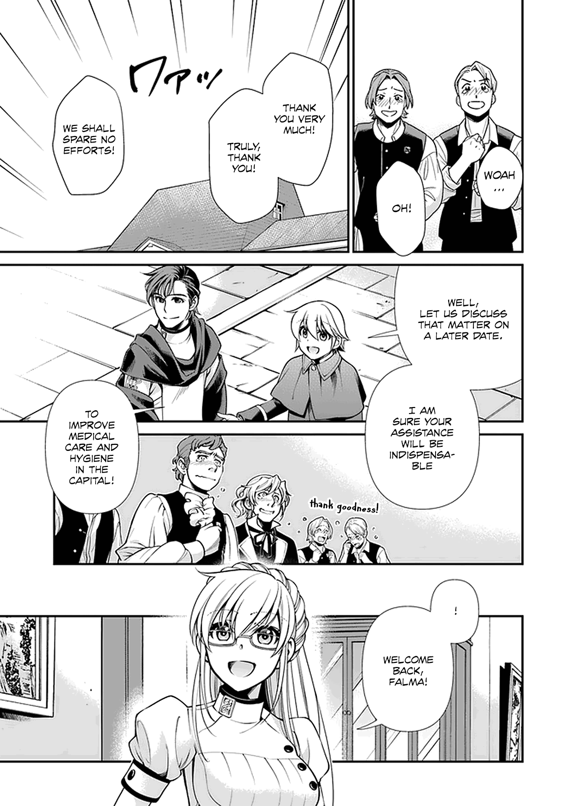 Isekai Yakkyoku chapter 40 - page 10