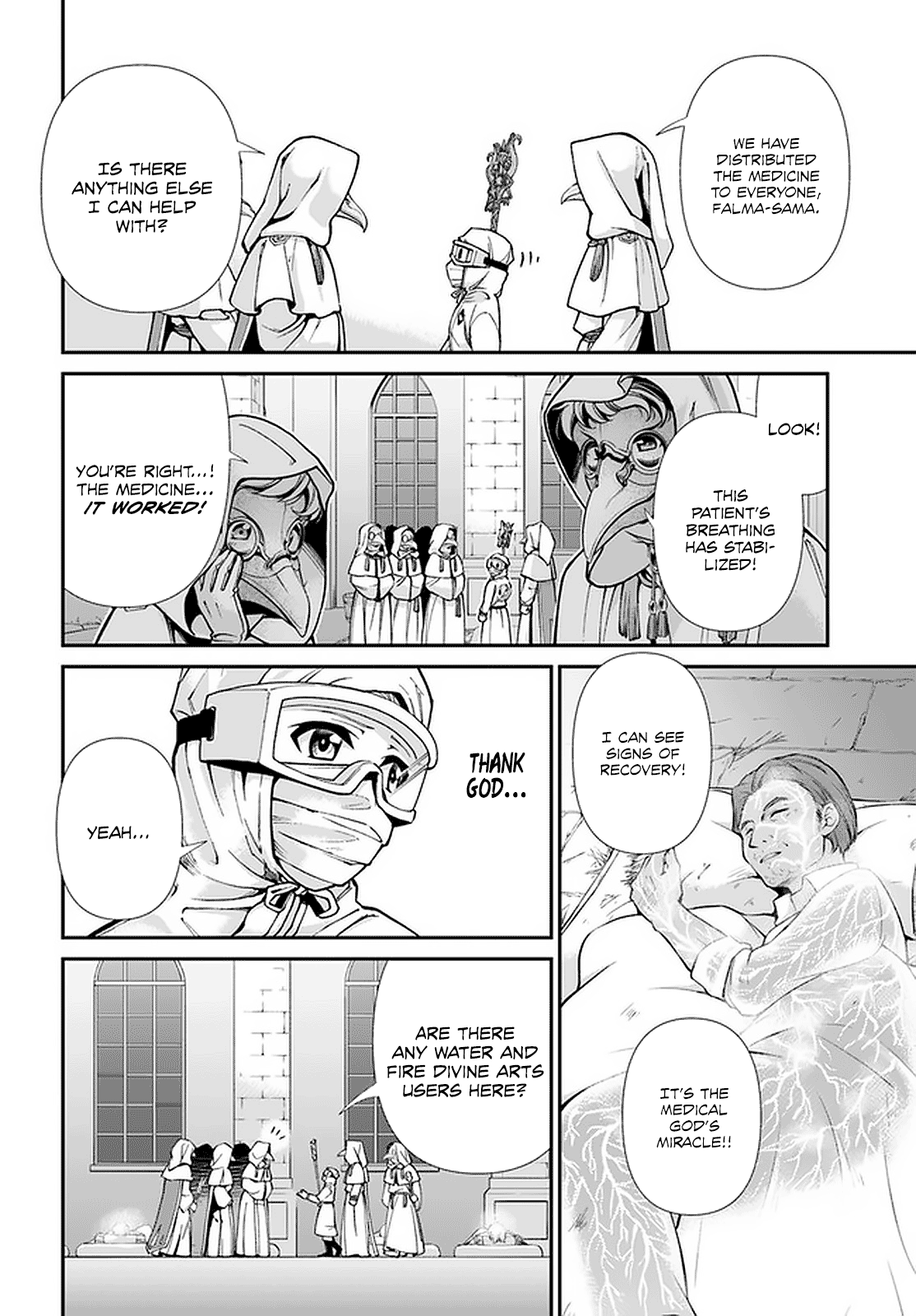 Isekai Yakkyoku chapter 29 - page 17