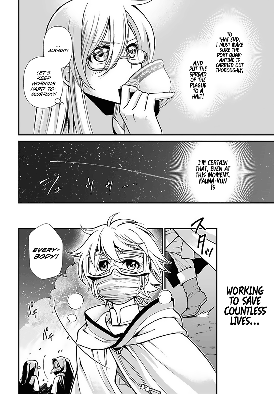 Isekai Yakkyoku chapter 31 - page 8