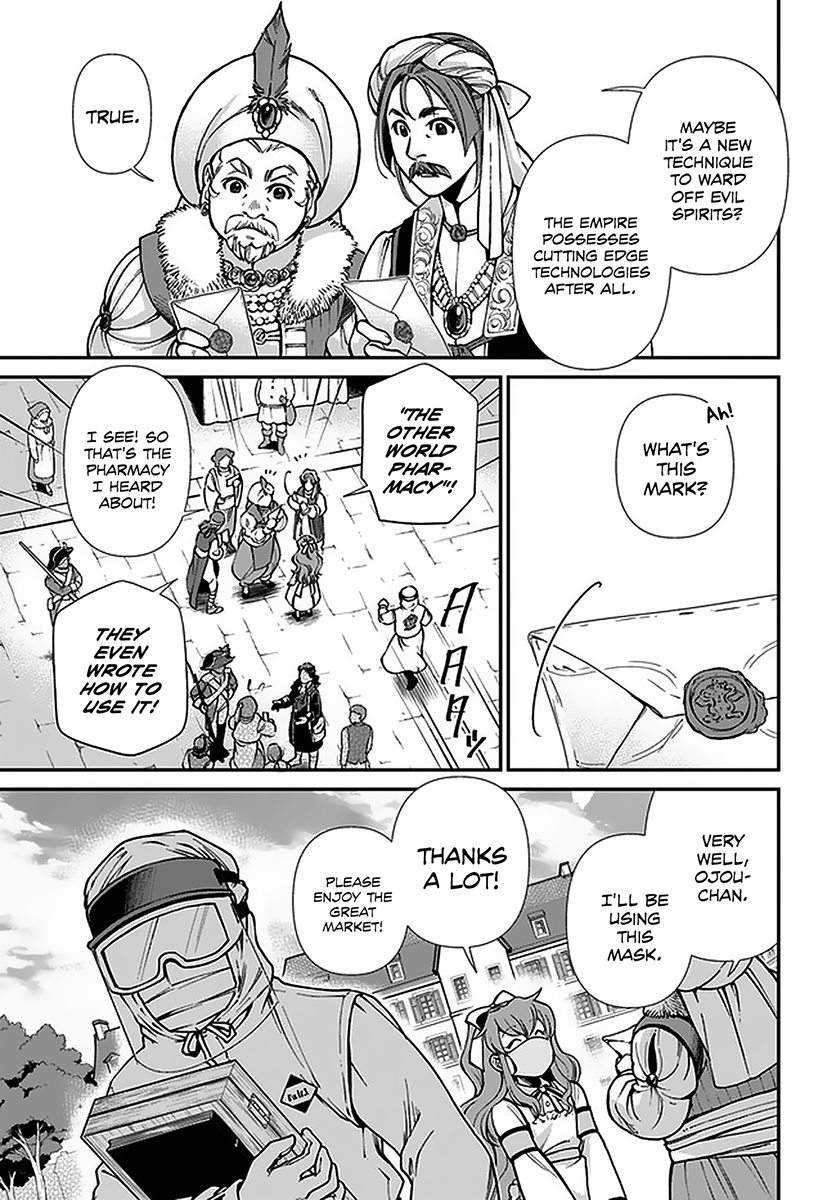 Isekai Yakkyoku chapter 32 - page 12