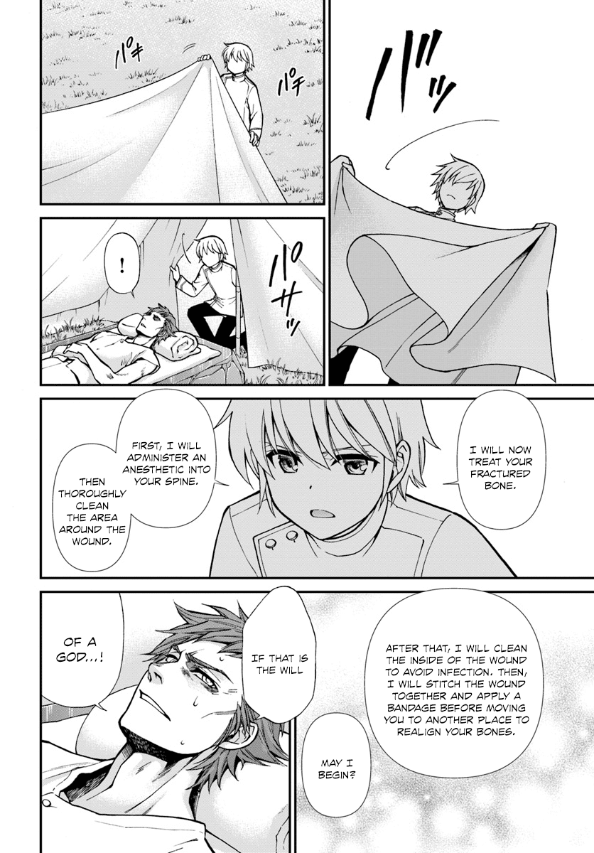 Isekai Yakkyoku chapter 14 - page 13