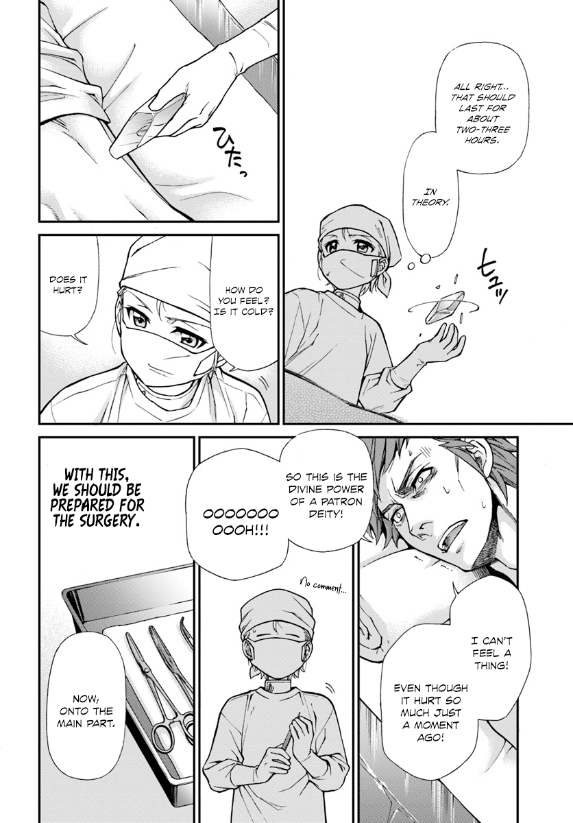 Isekai Yakkyoku chapter 14 - page 15