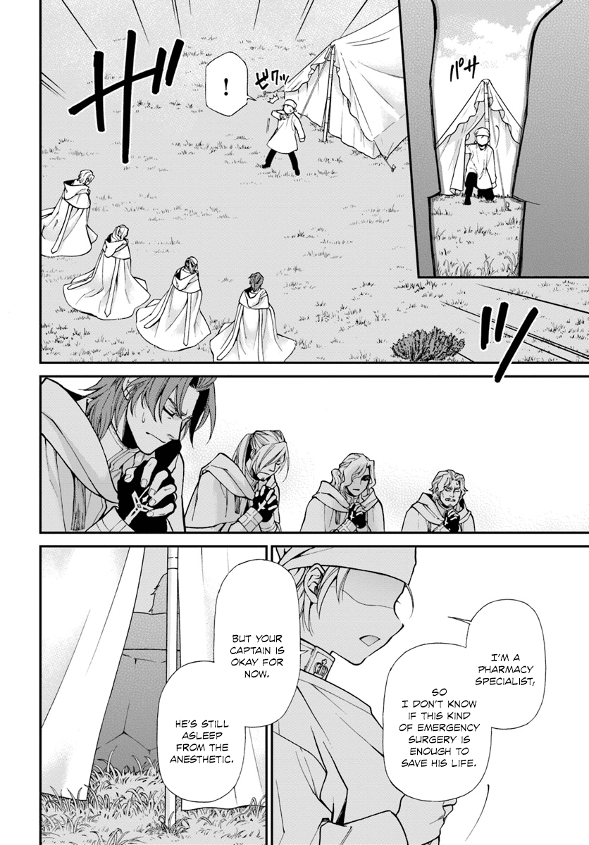 Isekai Yakkyoku chapter 14 - page 21