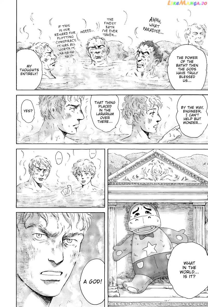 Thermae Romae chapter 13 - page 26
