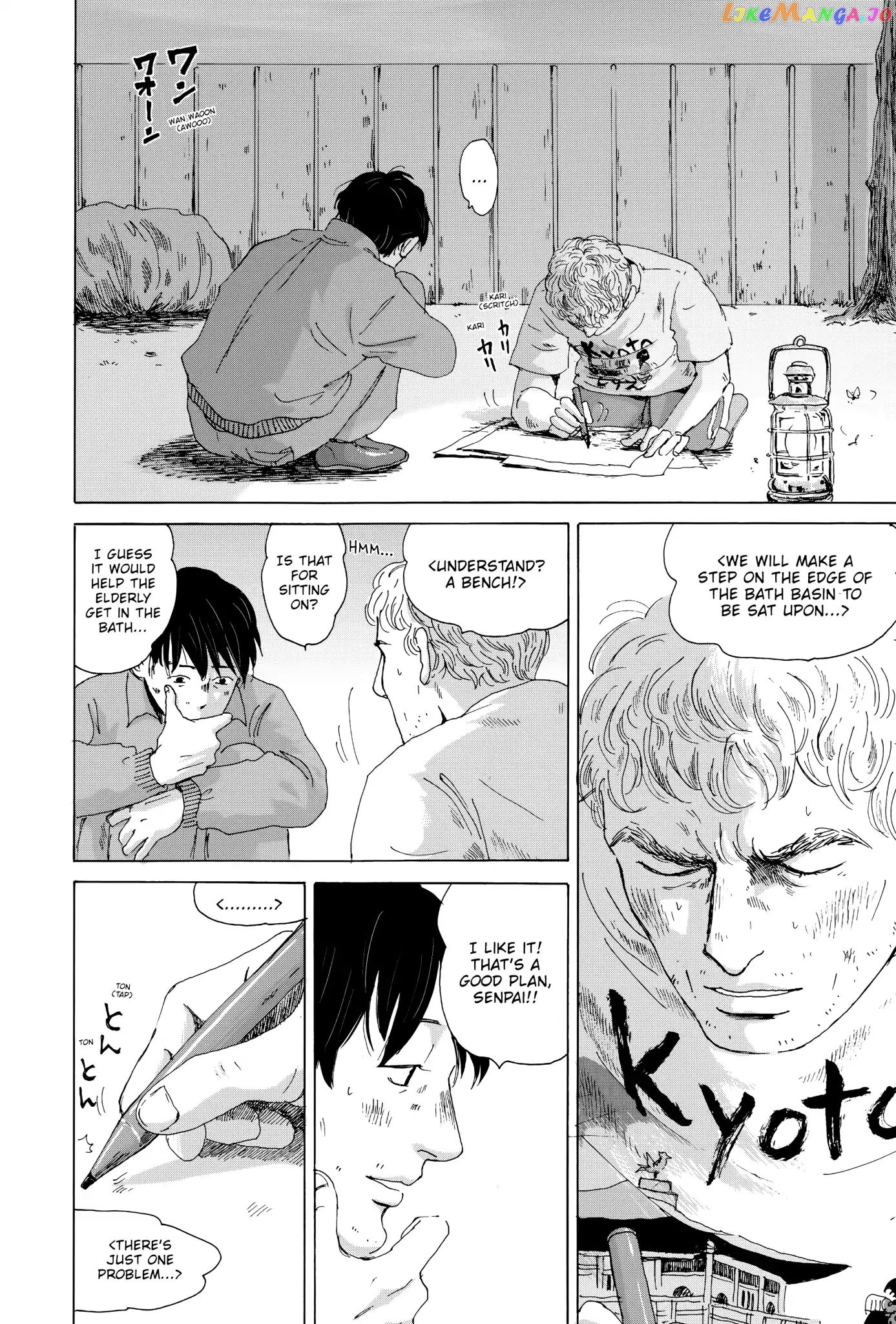 Thermae Romae chapter 17 - page 2