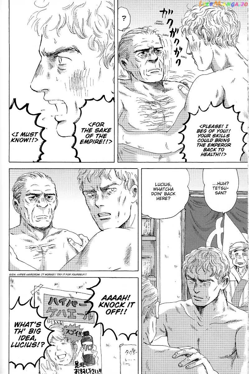 Thermae Romae chapter 26 - page 20