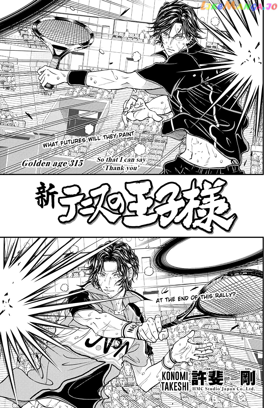 New Prince of Tennis chapter 315 - page 1