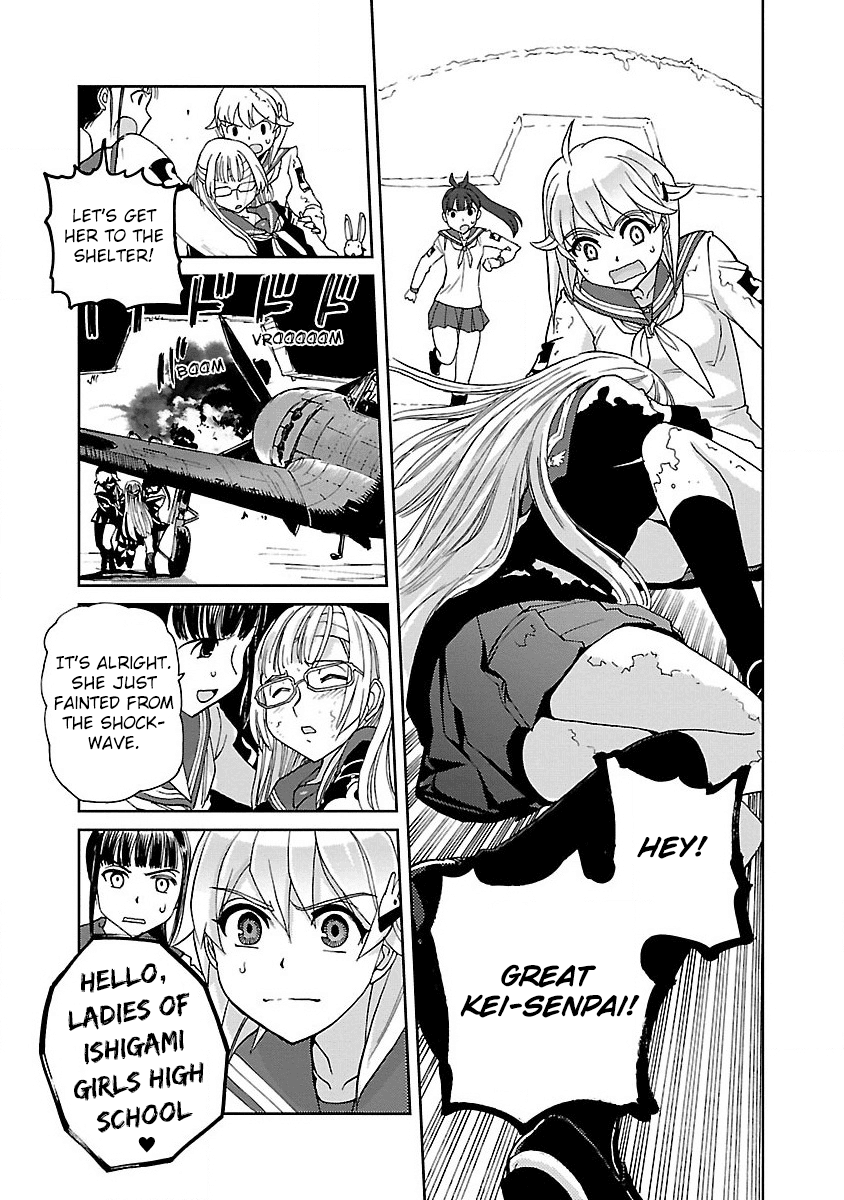 Shidenkai no Maki chapter 2 - page 28