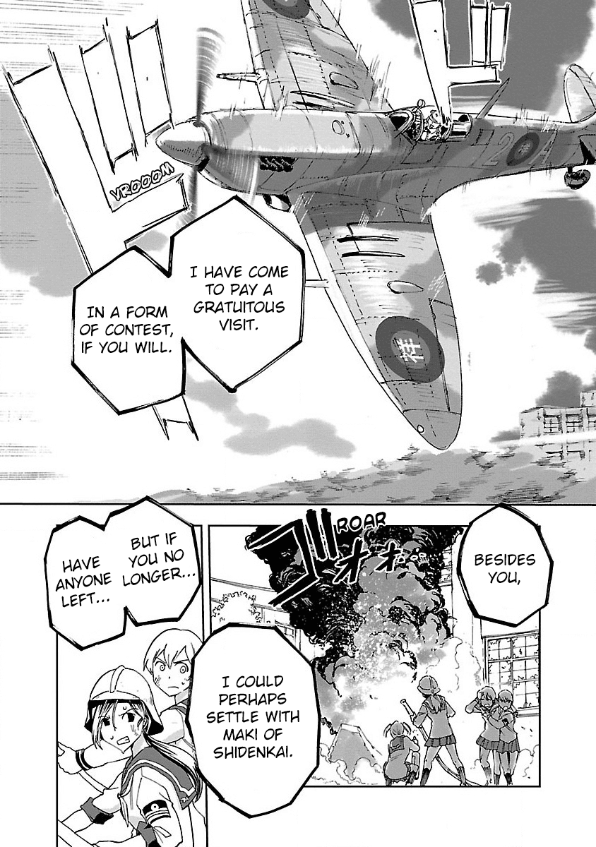 Shidenkai no Maki chapter 2 - page 30