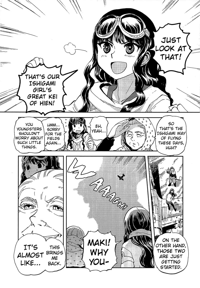 Shidenkai no Maki chapter 11 - page 12