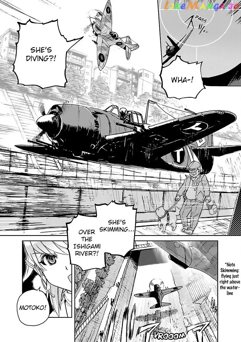 Shidenkai no Maki chapter 3 - page 6