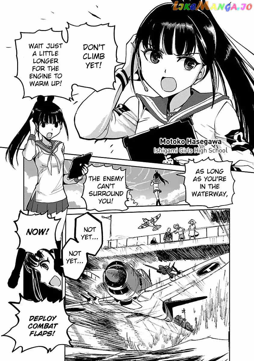 Shidenkai no Maki chapter 3 - page 7