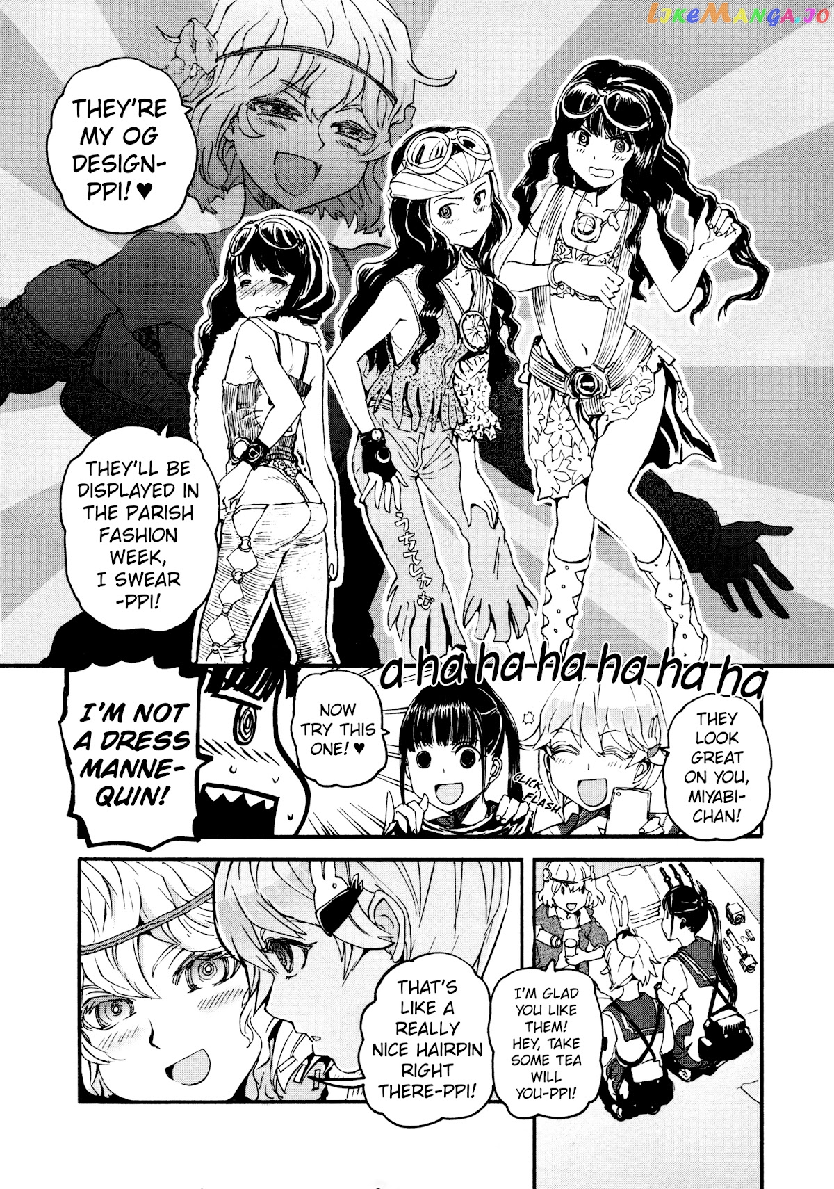 Shidenkai no Maki chapter 12 - page 25