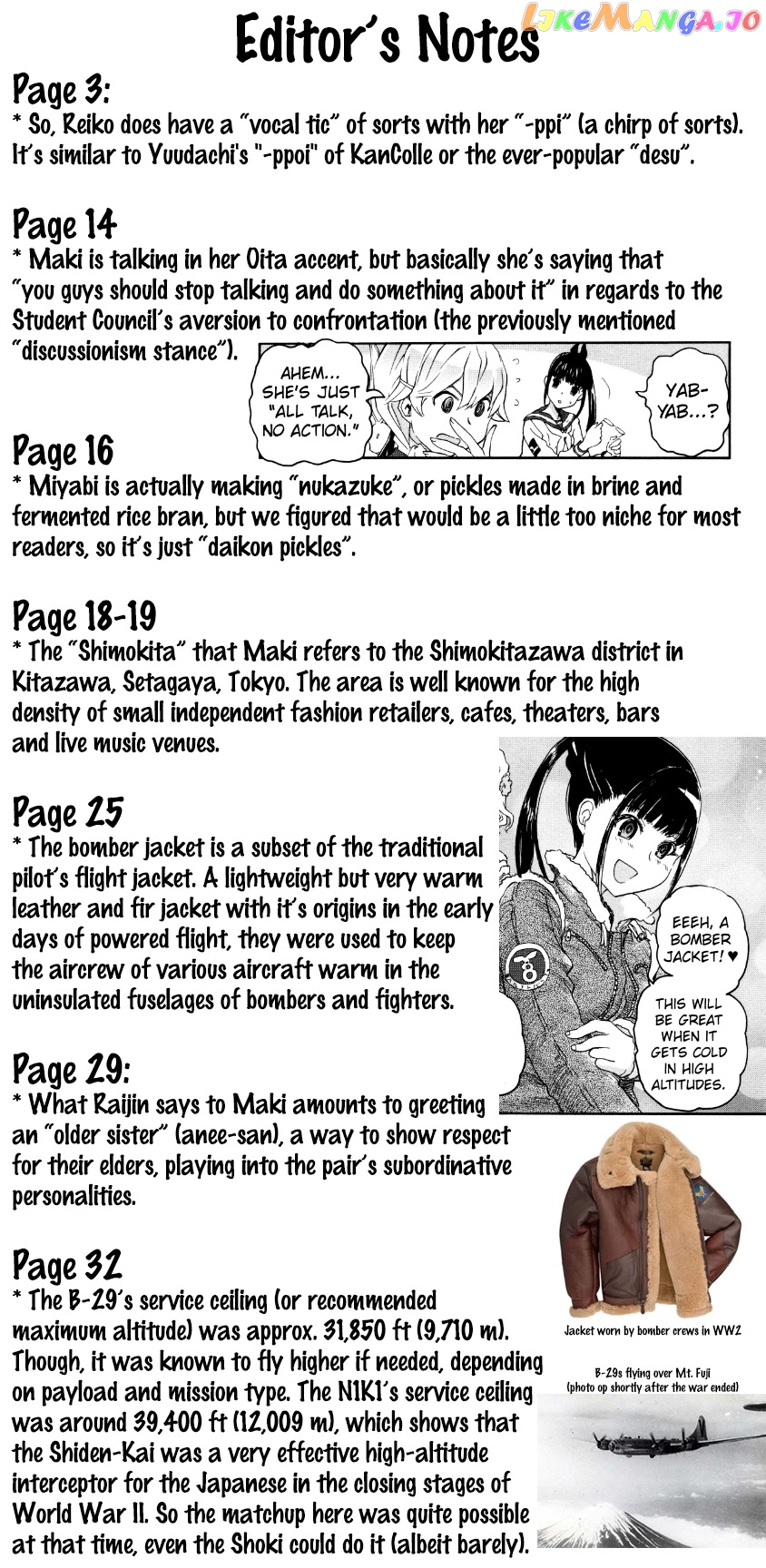 Shidenkai no Maki chapter 12 - page 41