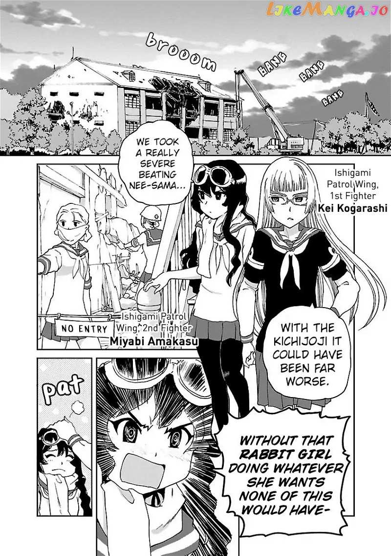 Shidenkai no Maki chapter 4 - page 2