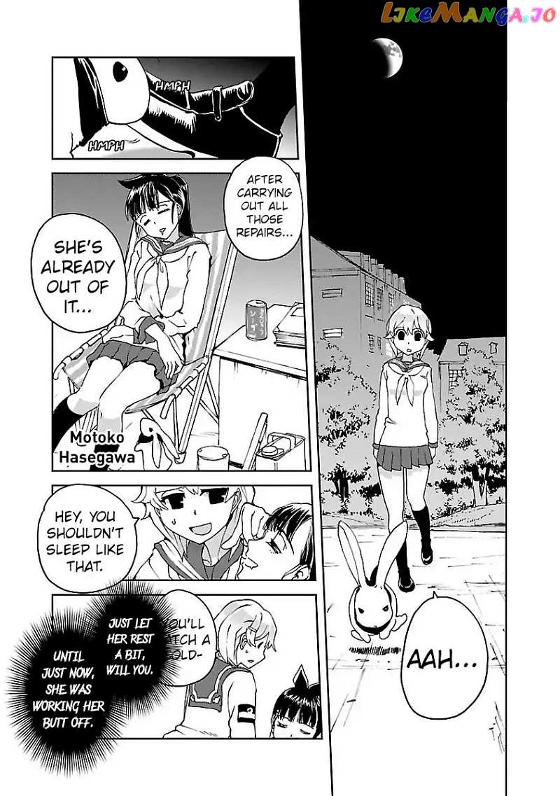 Shidenkai no Maki chapter 4 - page 26