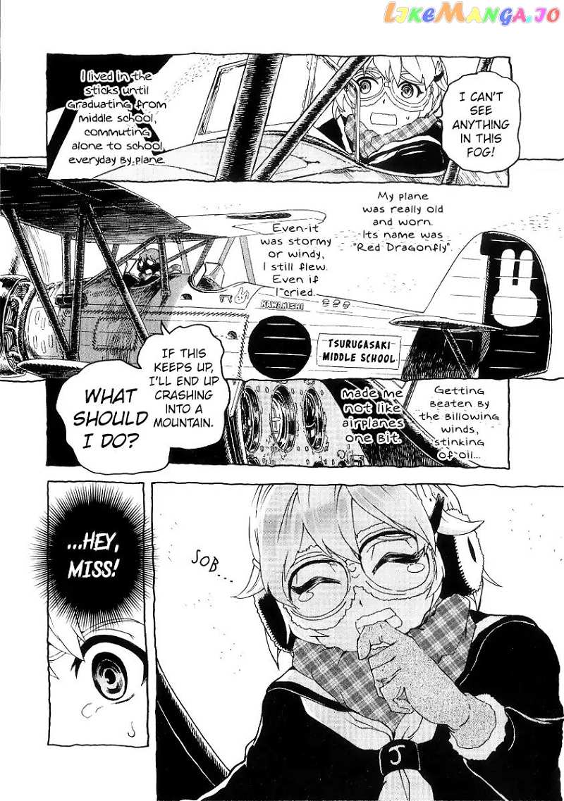 Shidenkai no Maki chapter 4 - page 5