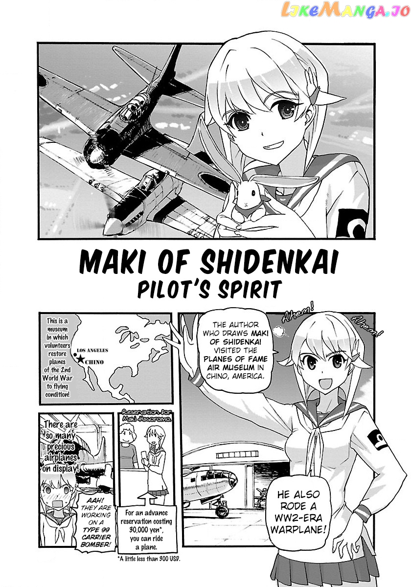 Shidenkai no Maki chapter 5 - page 31