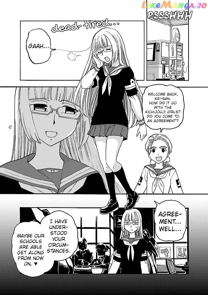 Shidenkai no Maki chapter 6 - page 18