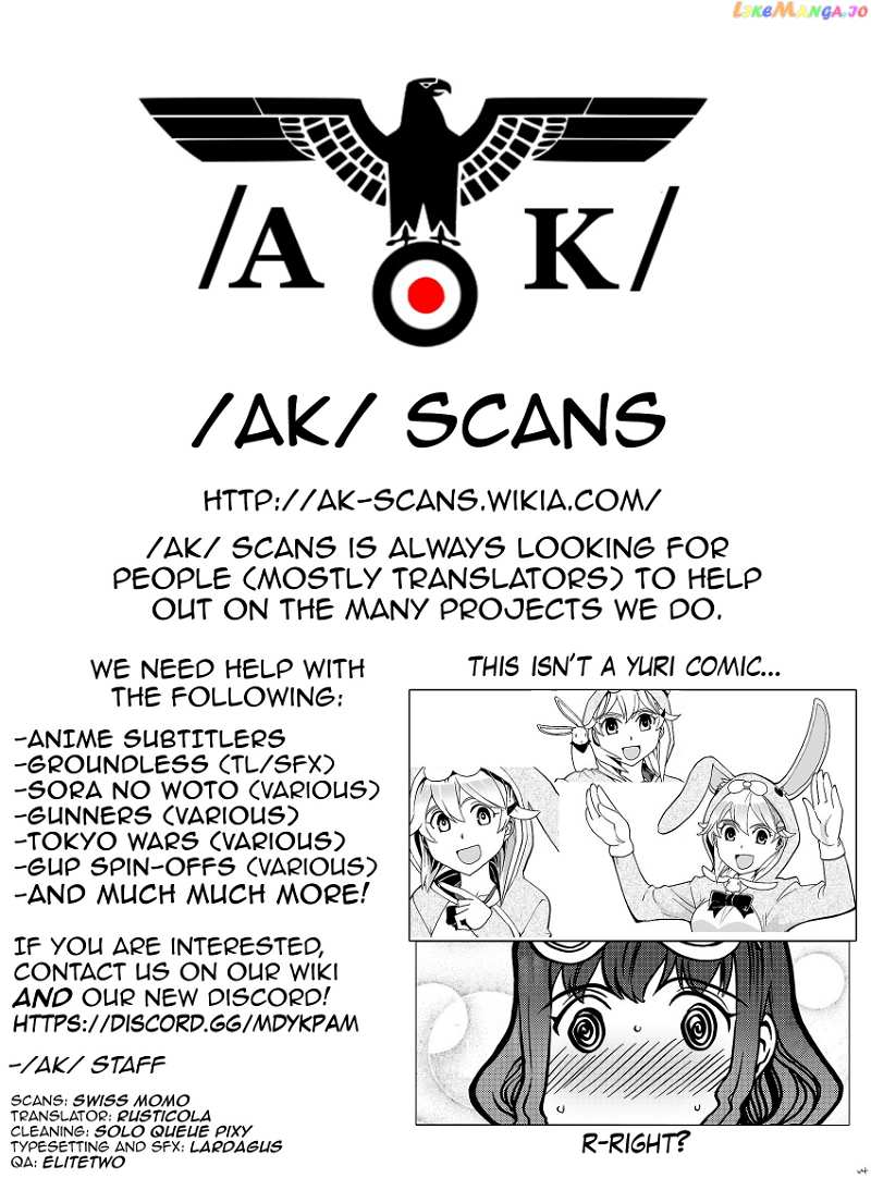 Shidenkai no Maki chapter 6 - page 3