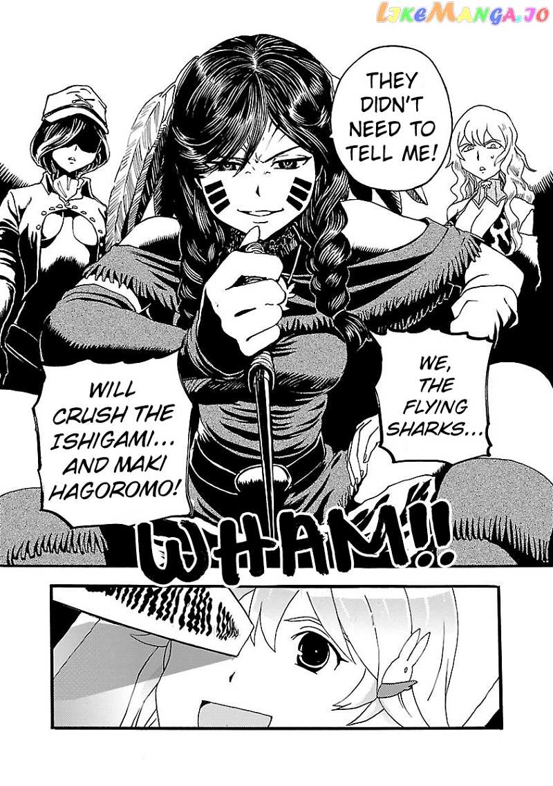 Shidenkai no Maki chapter 6 - page 37