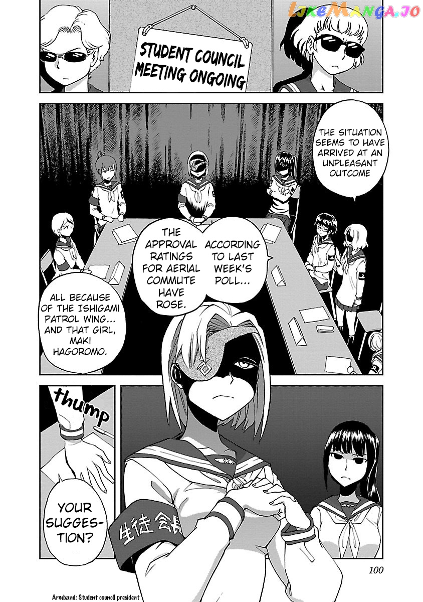 Shidenkai no Maki chapter 9 - page 2