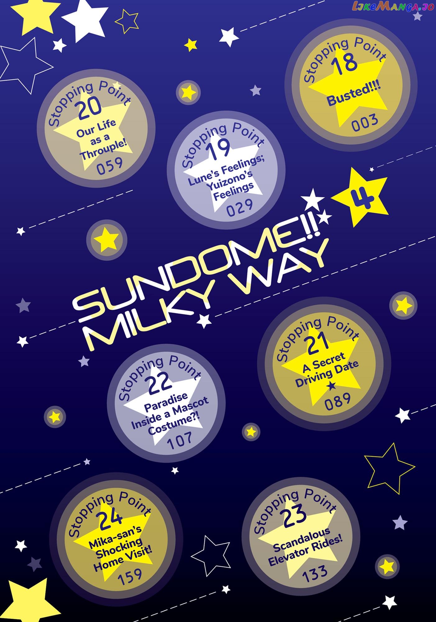 Sundome Milky way chapter 18 - page 4