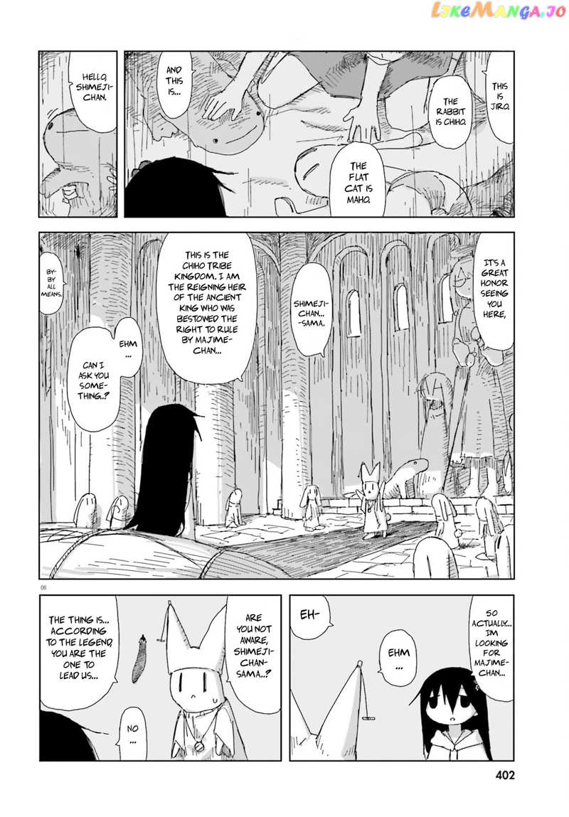 Shimeji Simulation chapter 49 - page 6