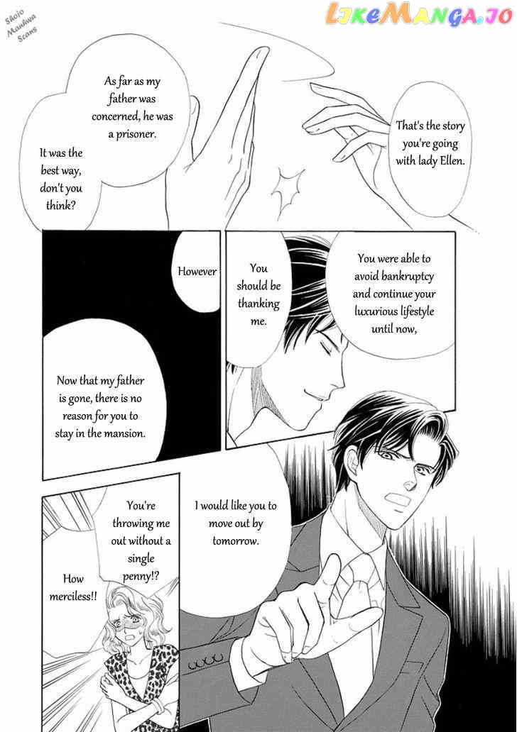 Black Jack no Yuuwaku chapter 1 - page 26