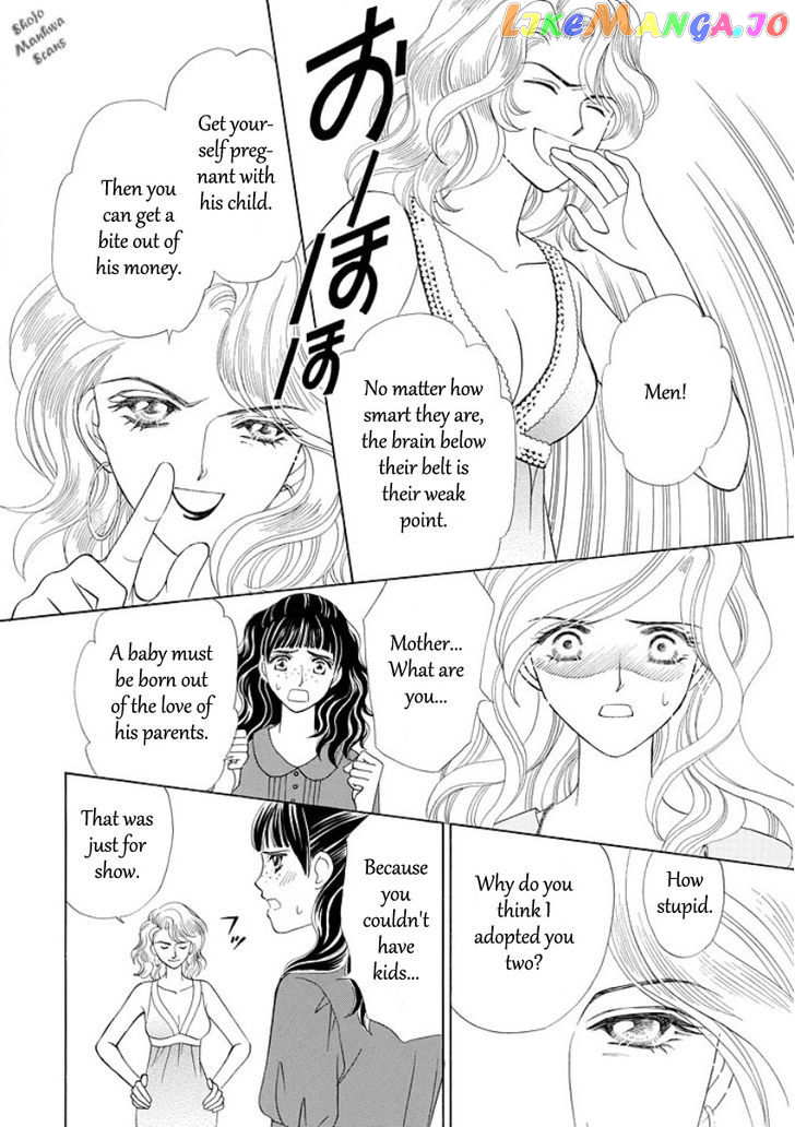 Black Jack no Yuuwaku chapter 2 - page 13