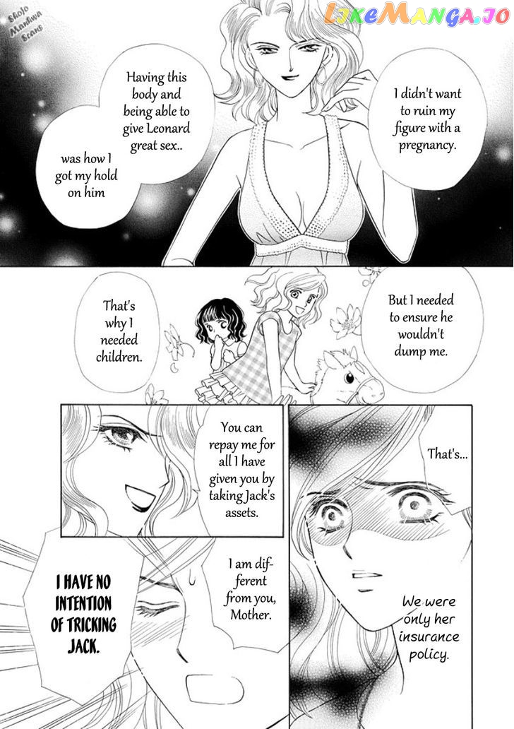 Black Jack no Yuuwaku chapter 2 - page 14