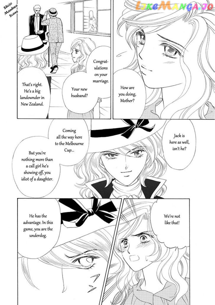 Black Jack no Yuuwaku chapter 5 - page 11