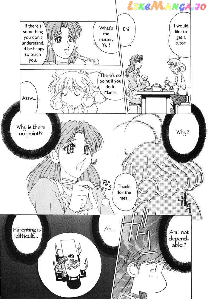 Corrector Yui (ASAMIYA Kia) chapter 4 - page 7