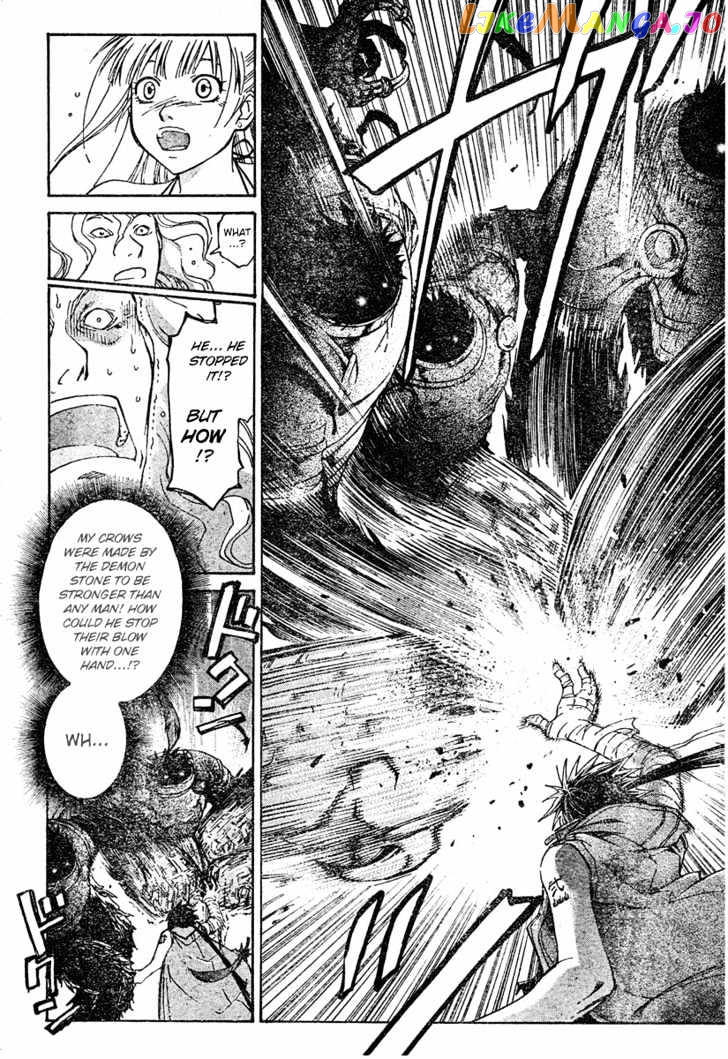 Shirogane No Karasu vol.1 chapter 1 - page 70