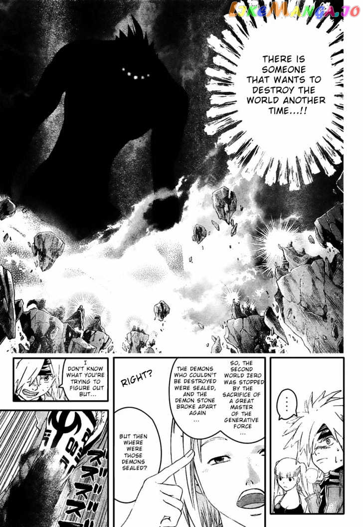 Shirogane No Karasu vol.1 chapter 7 - page 13