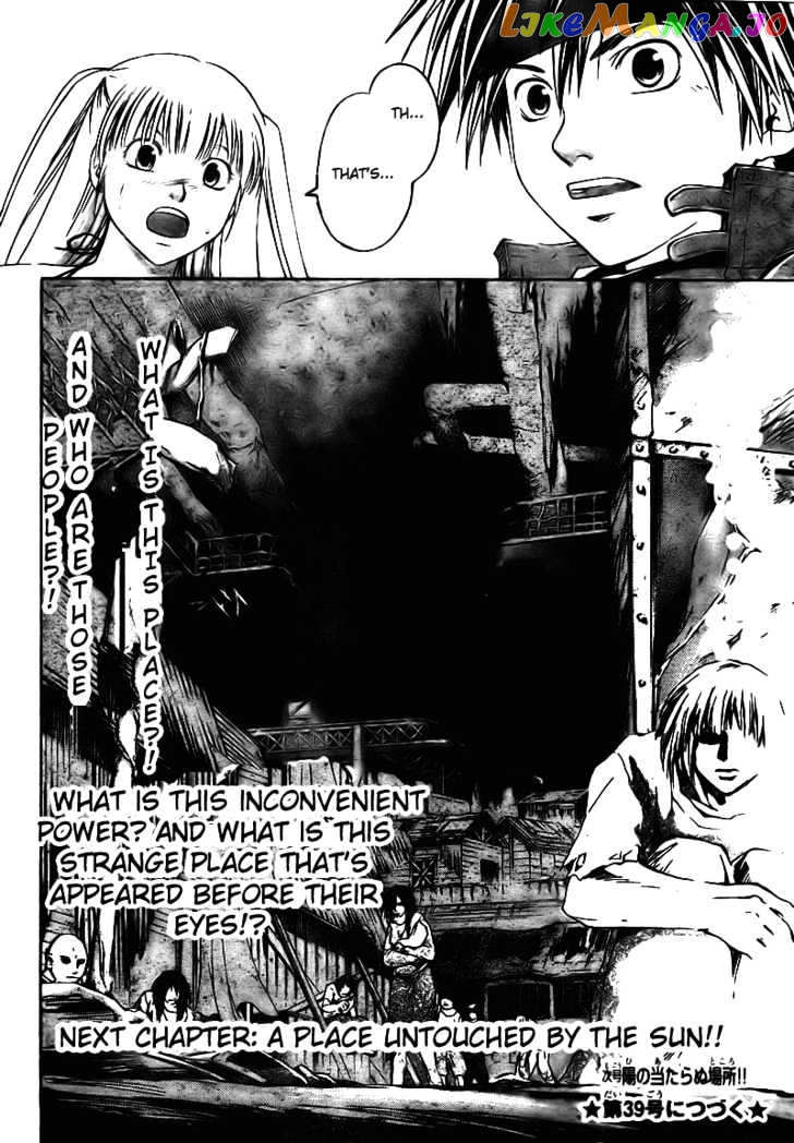 Shirogane No Karasu vol.1 chapter 12 - page 19