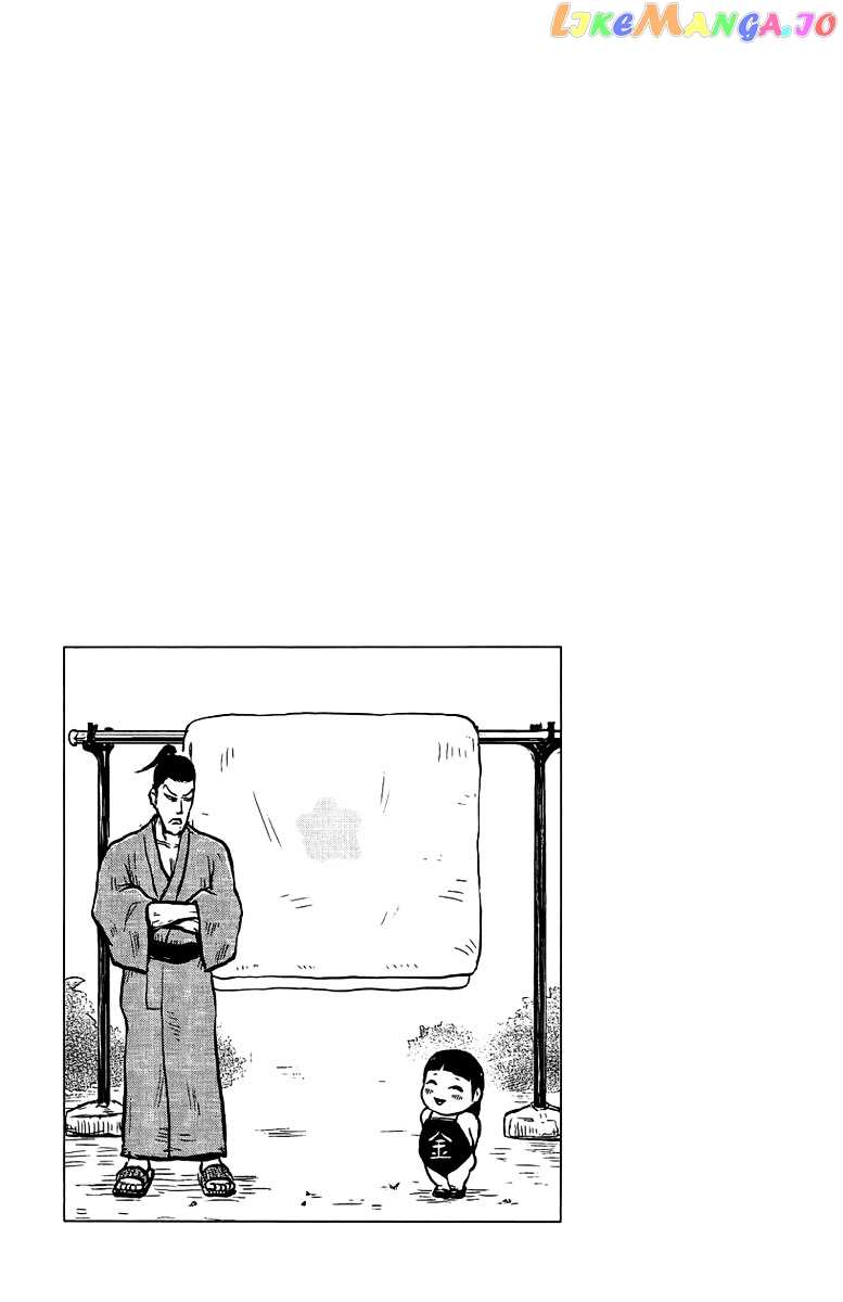 Samurai Chichi chapter 7 - page 14