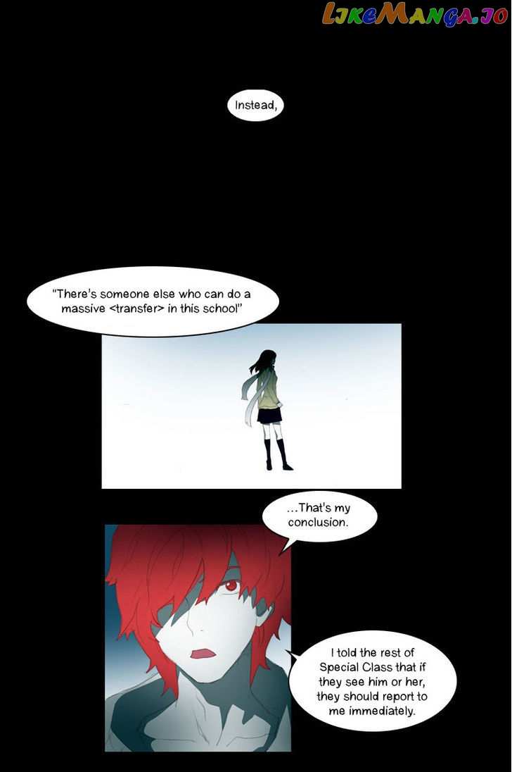 Layers Anarchy chapter 2 - page 9