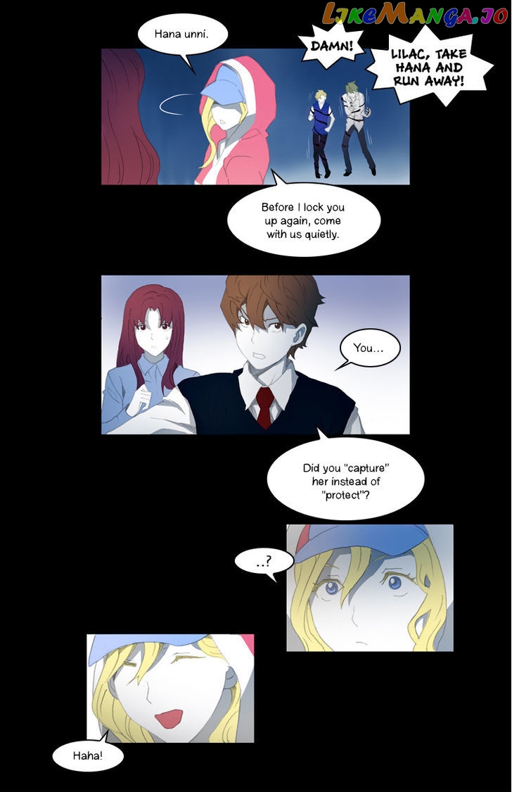 Layers Anarchy chapter 7 - page 11