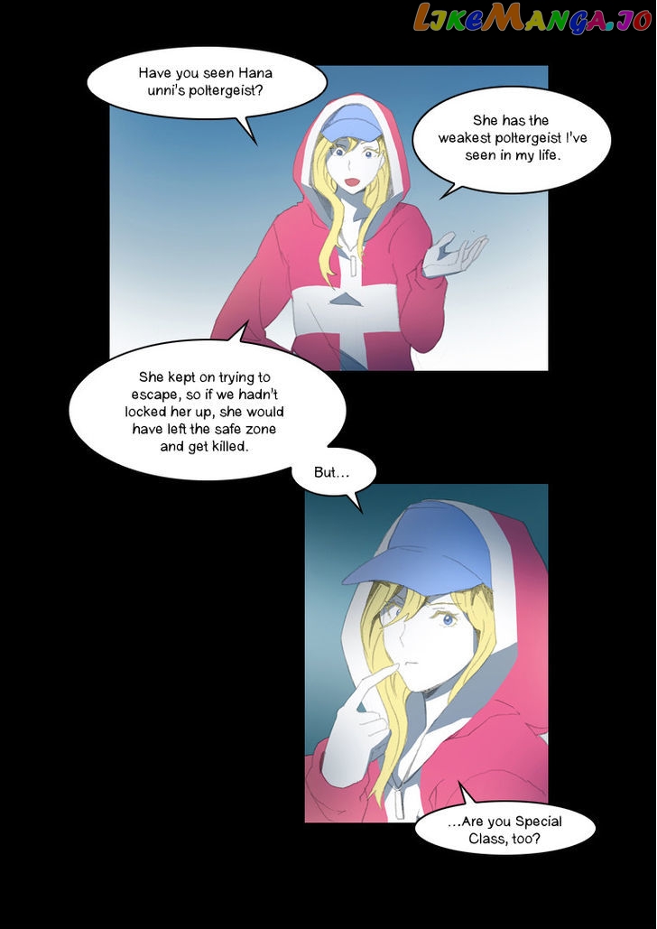 Layers Anarchy chapter 7 - page 12
