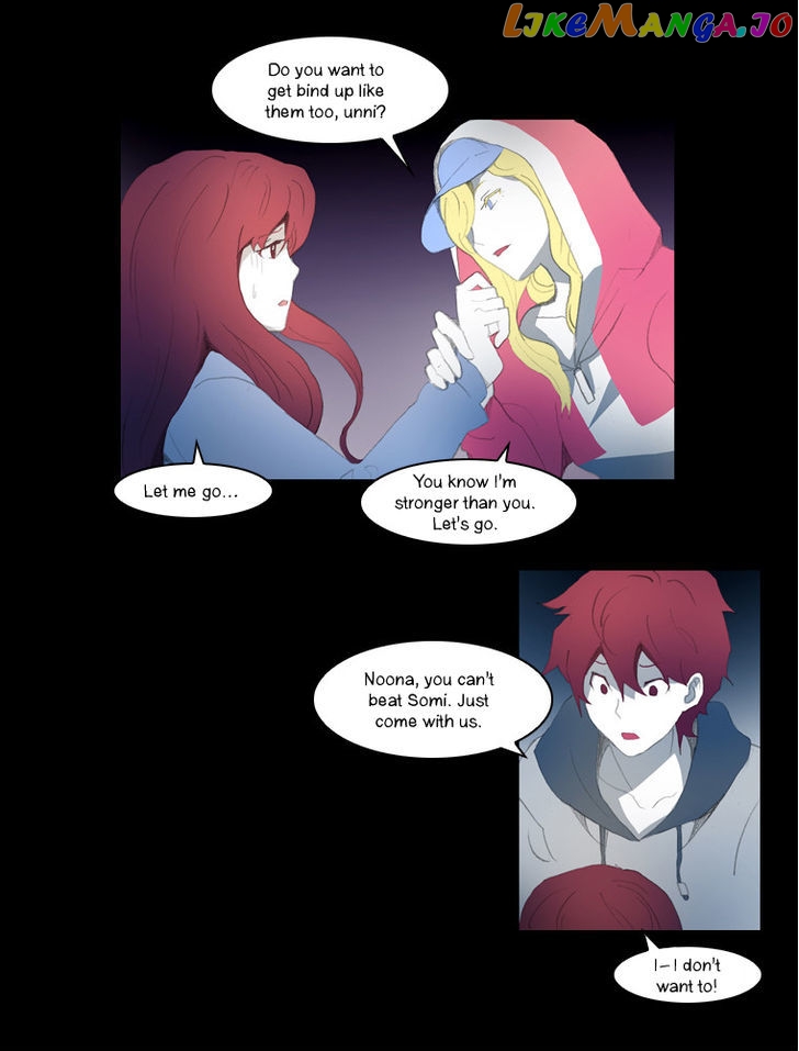 Layers Anarchy chapter 7 - page 14