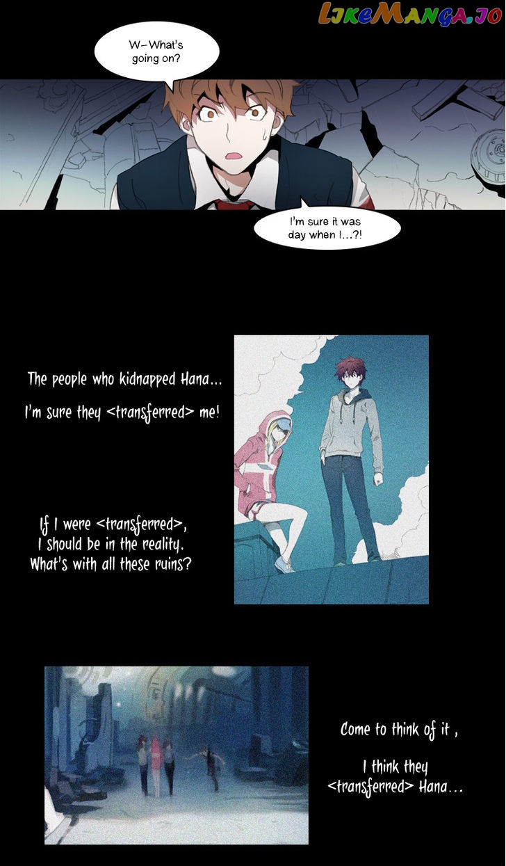 Layers Anarchy chapter 8 - page 6