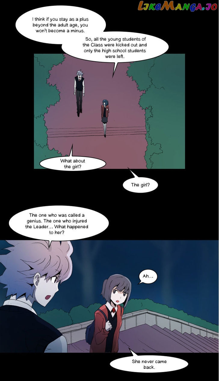 Layers Anarchy chapter 10 - page 34